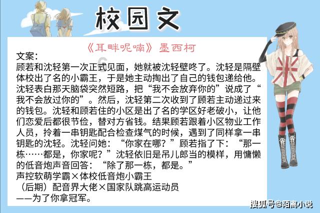 时尚博主街拍